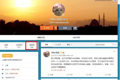 霍尊被女友控诉渣男，曾陷抄袭风波，公开爆粗令后援会粉转黑