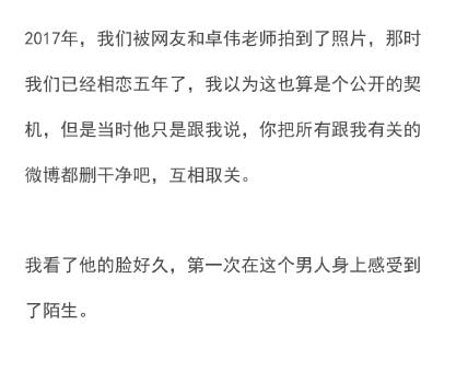霍尊被女友控诉渣男，曾陷抄袭风波，公开爆粗令后援会粉转黑