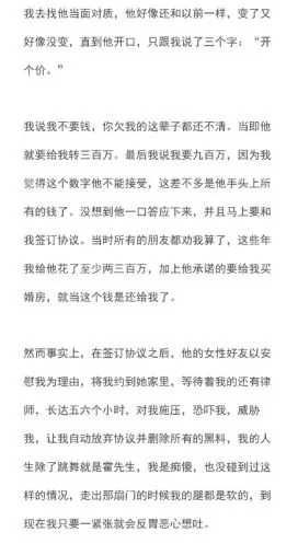 霍尊被女友控诉渣男，曾陷抄袭风波，公开爆粗令后援会粉转黑