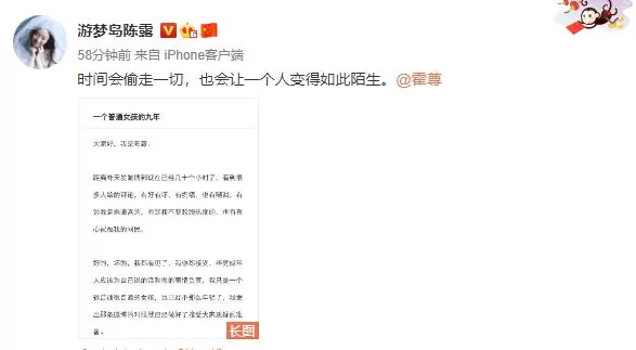 霍尊被女友控诉渣男，曾陷抄袭风波，公开爆粗令后援会粉转黑
