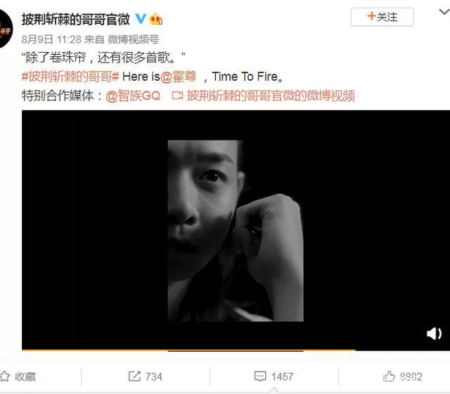 火速切割！《披荆斩棘的哥哥》下架霍尊表演视频