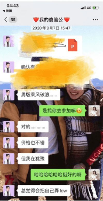 火速切割！《披荆斩棘的哥哥》下架霍尊表演视频