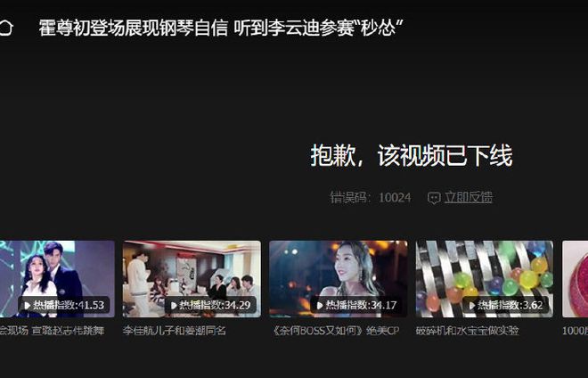 火速切割！《披荆斩棘的哥哥》下架霍尊表演视频
