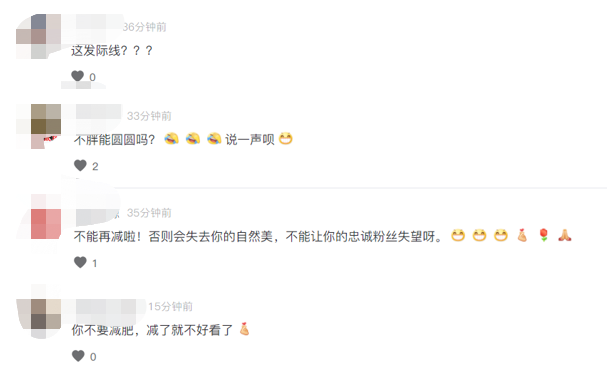 39岁关凌鸽子蛋戒指吸睛！淡妆红裙显圆润，网友：发际线后移了？