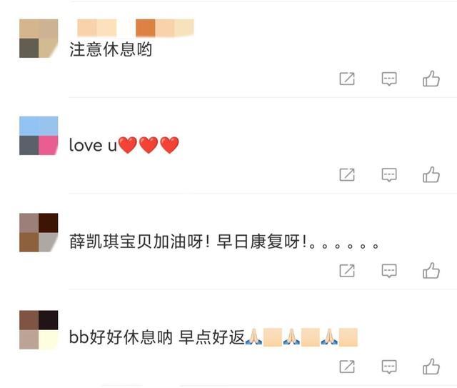 40岁薛凯琪住院太憔悴！眼眶含泪疑疼痛难忍，自曝60个小时未进食