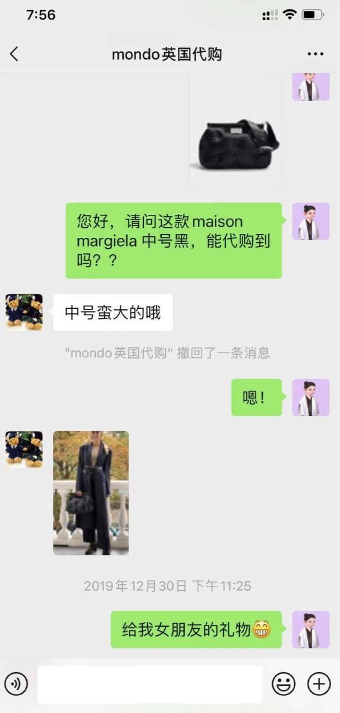 时常给女方零花钱？疑似霍尊给陈露转账记录曝光 