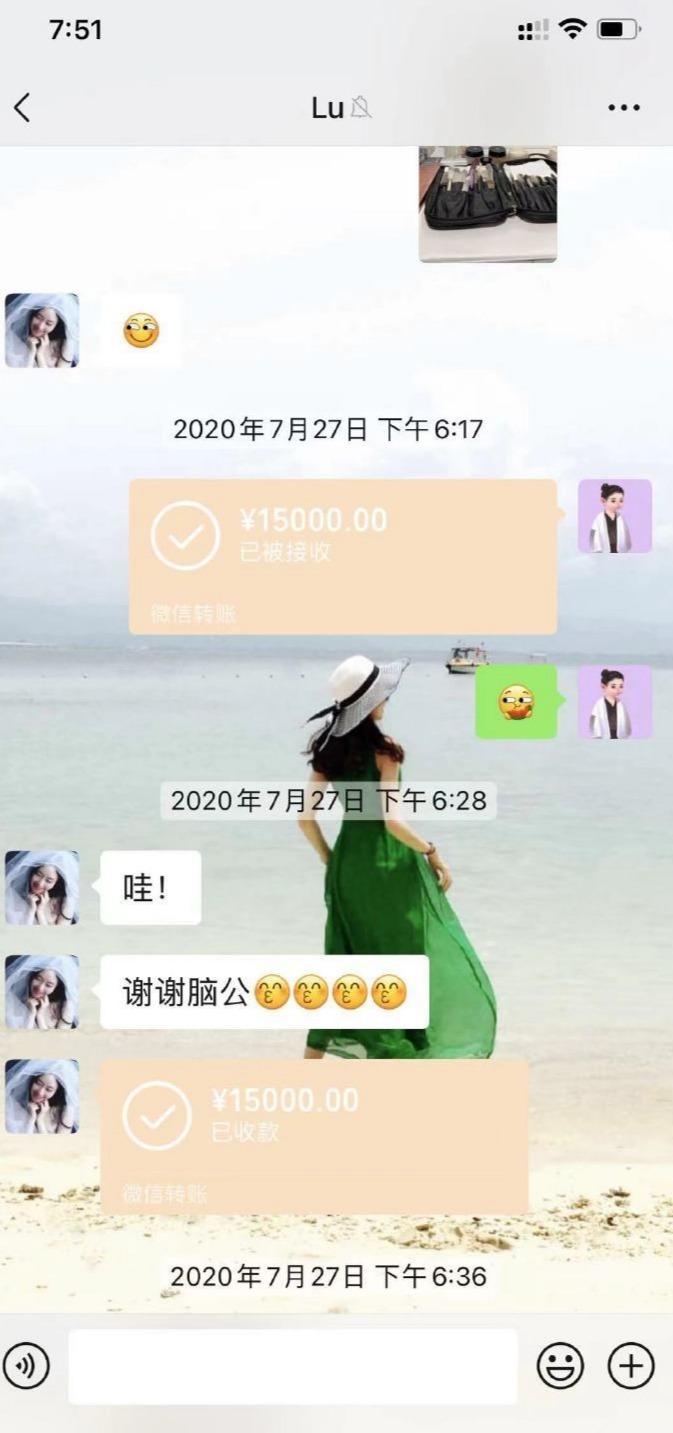 时常给女方零花钱？疑似霍尊给陈露转账记录曝光 