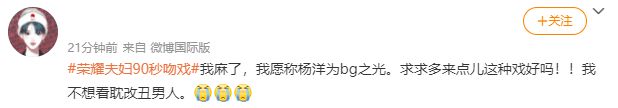 杨洋晒追剧自拍 和于途同框颜值超养眼 