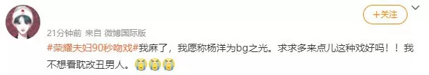 杨洋晒追剧自拍 和于途同框颜值超养眼 