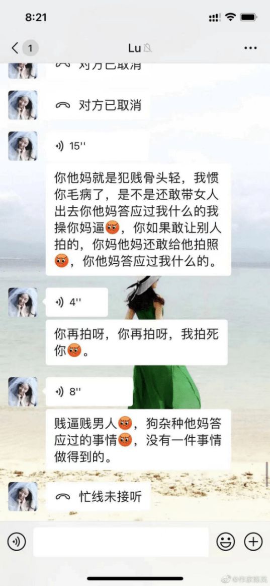 作家陈岚狂怼陈露评价霍尊纯白无瑕 网友吐槽：看上霍尊了？