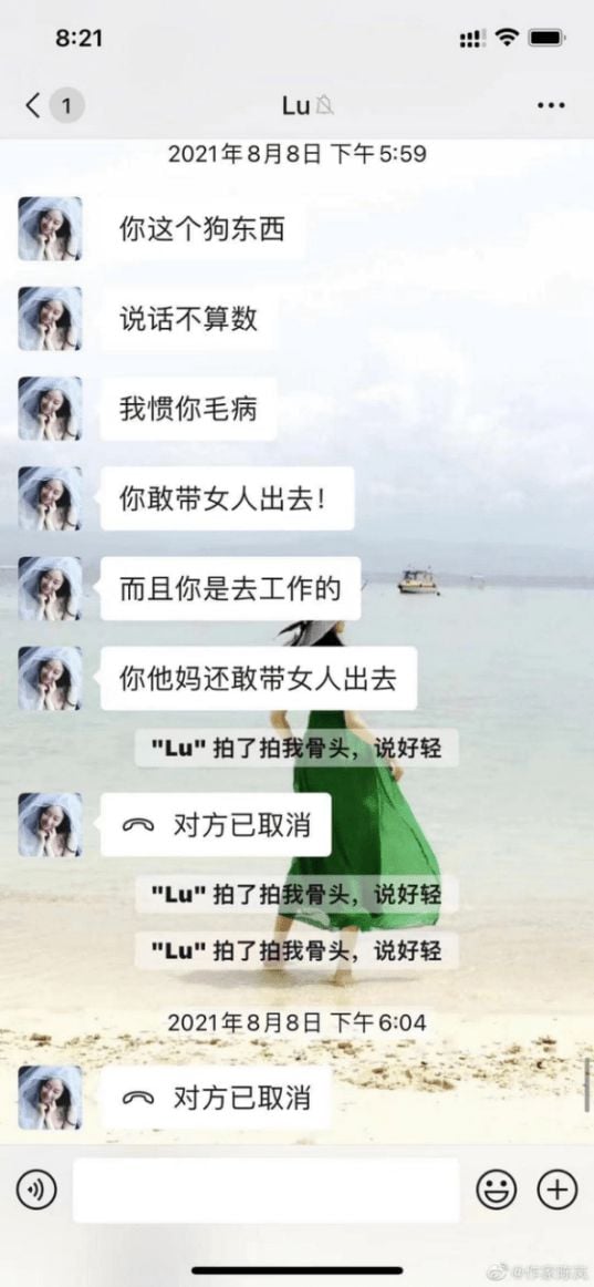 作家陈岚狂怼陈露评价霍尊纯白无瑕 网友吐槽：看上霍尊了？