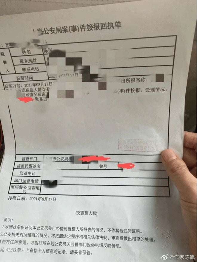 作家陈岚狂怼陈露评价霍尊纯白无瑕 网友吐槽：看上霍尊了？