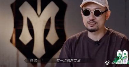 赵文卓气场强吓住嘻哈歌手 毕竟他连甄子丹都敢撕