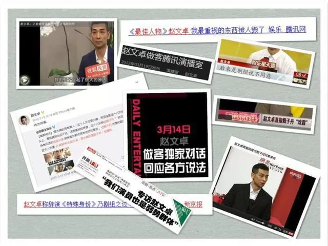 赵文卓气场强吓住嘻哈歌手 毕竟他连甄子丹都敢撕