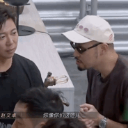 赵文卓气场强吓住嘻哈歌手 毕竟他连甄子丹都敢撕