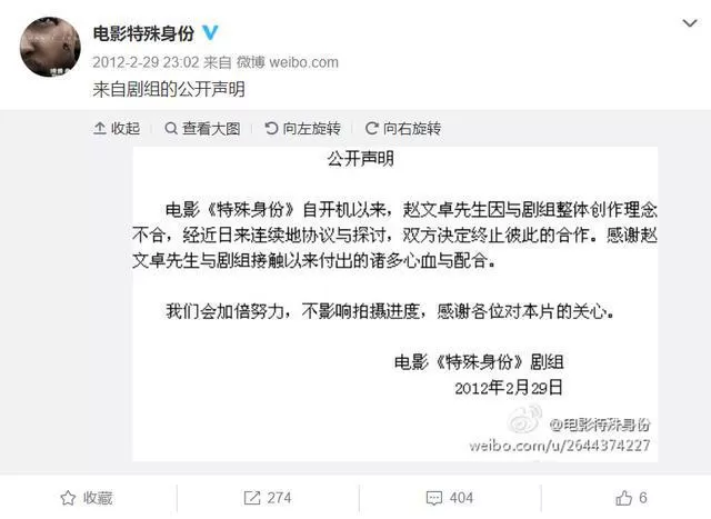 赵文卓气场强吓住嘻哈歌手 毕竟他连甄子丹都敢撕