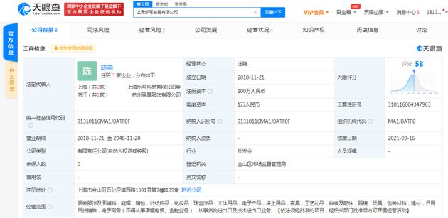 网曝李诞朋友圈，疑似宣布离婚 男方工作人员确认