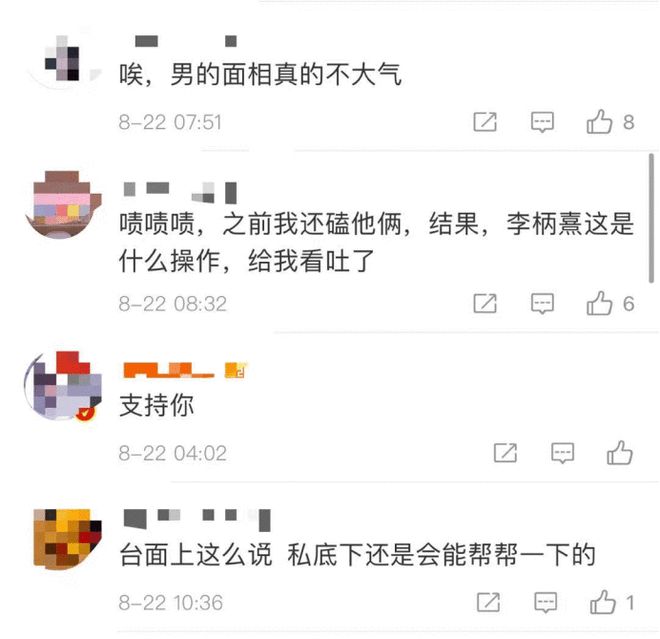 被疑吃软饭蹭张雨绮资源 小男友回应：只是向她取经