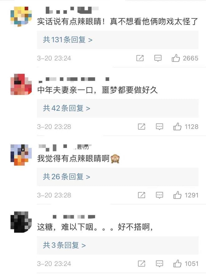43岁刘涛演15岁古代少妇 洗澡戏被吐槽壮硕似男人