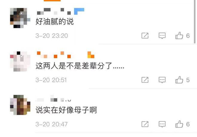 43岁刘涛演15岁古代少妇 洗澡戏被吐槽壮硕似男人