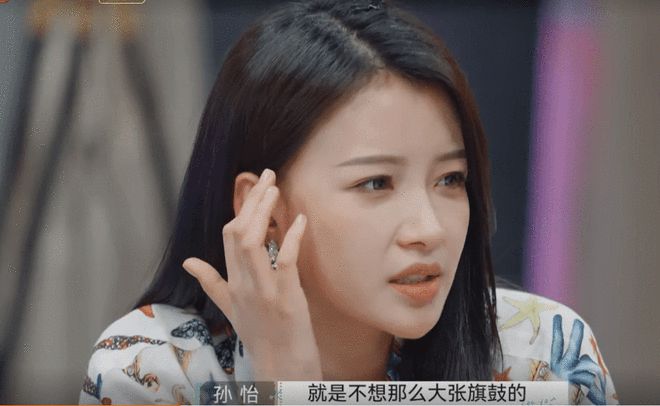 靠婆婆王京花抢资源？孙怡回应：嫁董子健只为感情