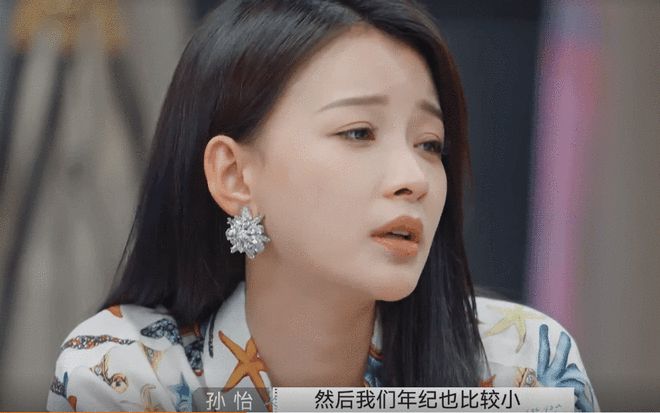 靠婆婆王京花抢资源？孙怡回应：嫁董子健只为感情