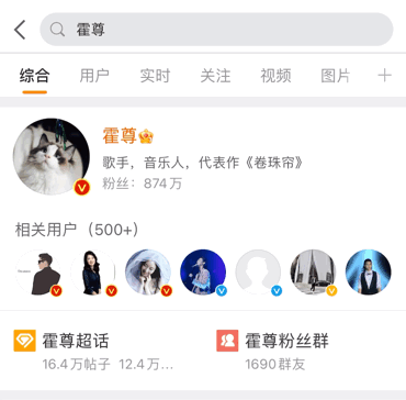 郑爽霍尊超话被关闭 郑爽主演作品已下架