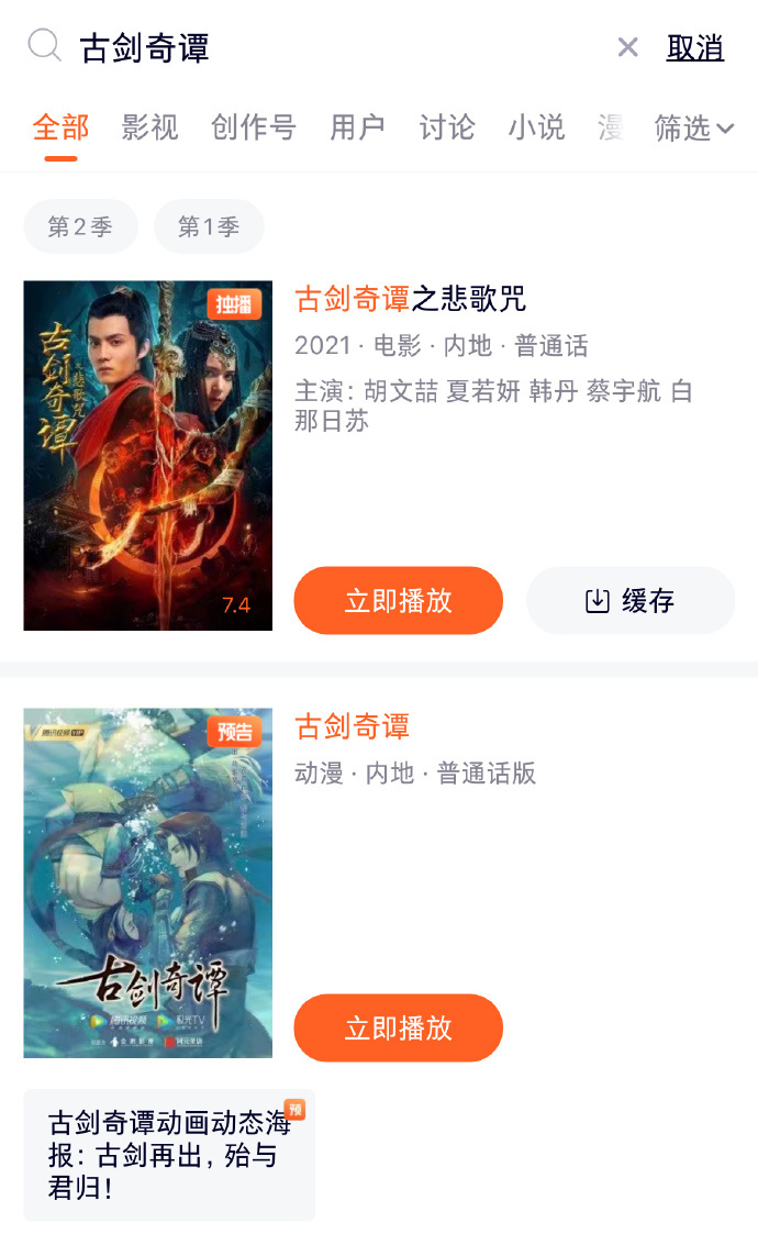 郑爽霍尊超话被关闭 郑爽主演作品已下架