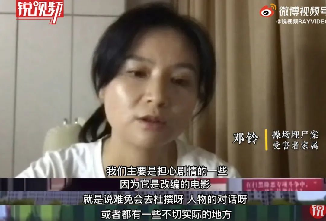 死咬他不放，国产片就这点出息？