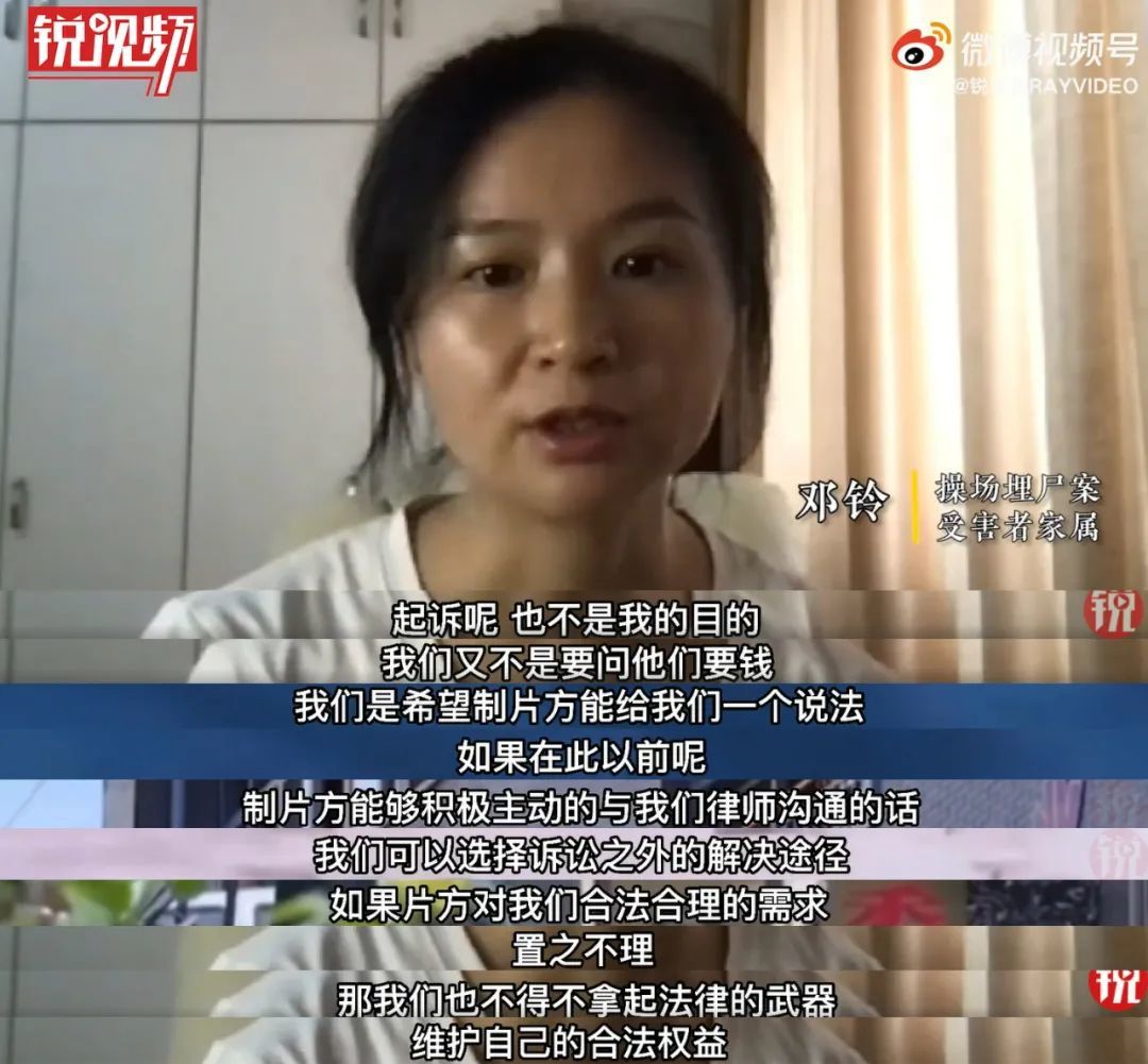 死咬他不放，国产片就这点出息？