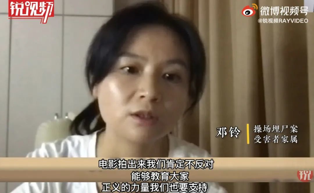 新闻来源：锐视频（下同）