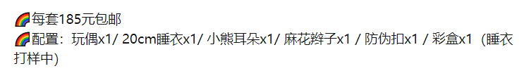 风暴眼｜起底“饭圈”潜规则：氪金、做数据、搬家 “不花钱就不是真粉”