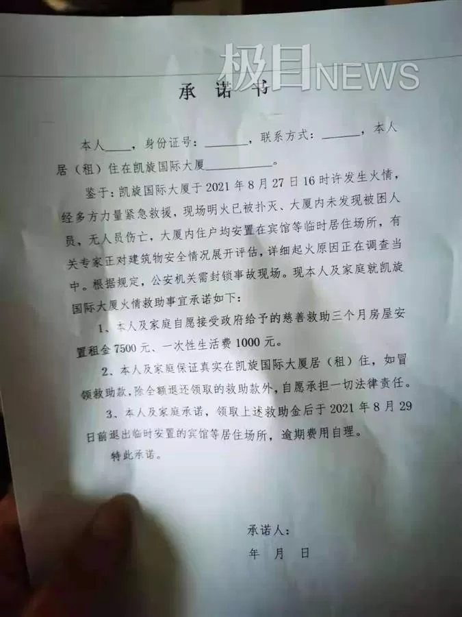 pub_CB20210828235509137083_副本.jpg