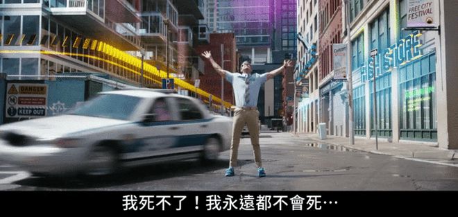 《失控玩家》票房破亿 死侍与女主上演人机恋？