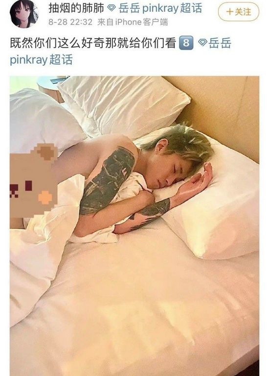 网友晒男爱豆岳岳床照称骗p：希望大家追正经明星