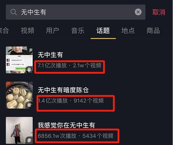 骂人放屁露内裤 这位卖丑低俗的女老师终于被封了
