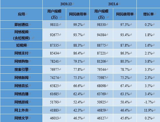 骂人放屁露内裤 这位卖丑低俗的女老师终于被封了