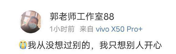 骂人放屁露内裤 这位卖丑低俗的女老师终于被封了