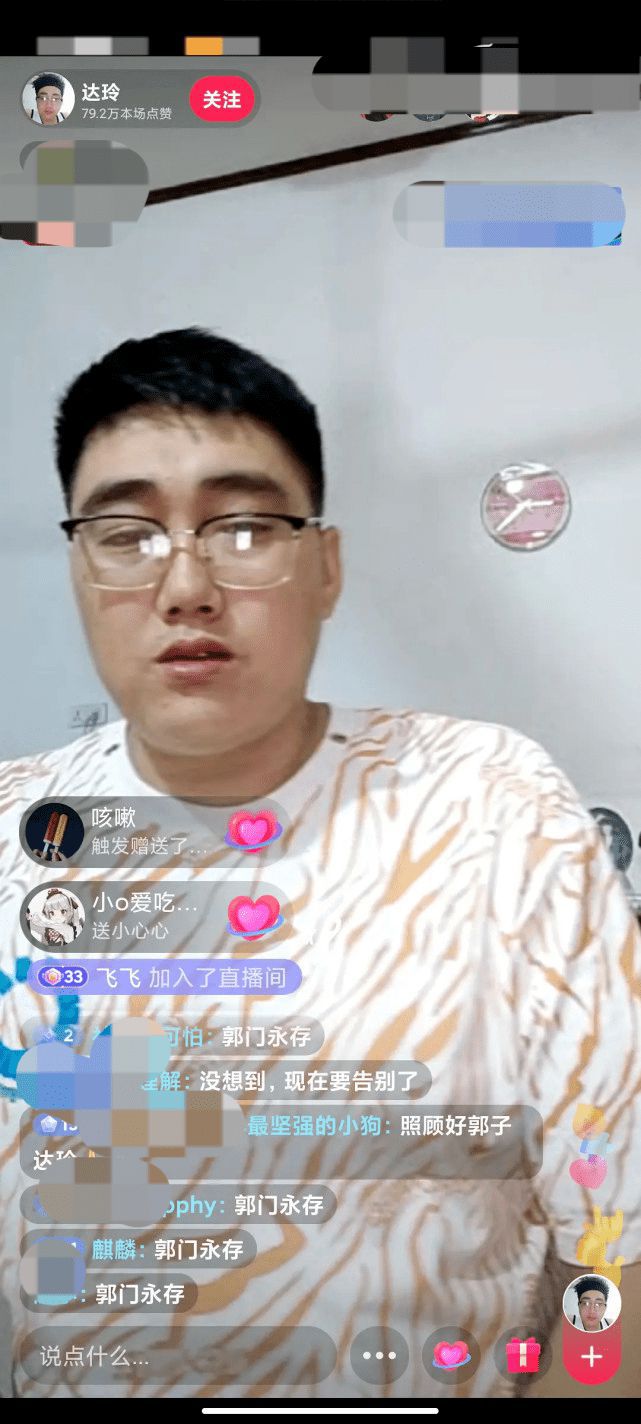 骂人放屁露内裤 这位卖丑低俗的女老师终于被封了