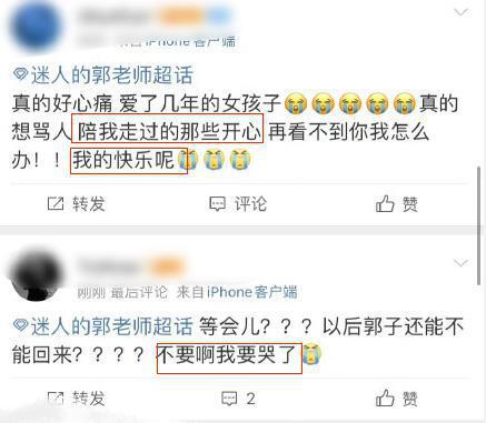 骂人放屁露内裤 这位卖丑低俗的女老师终于被封了
