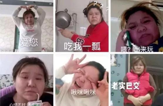 骂人放屁露内裤 这位卖丑低俗的女老师终于被封了