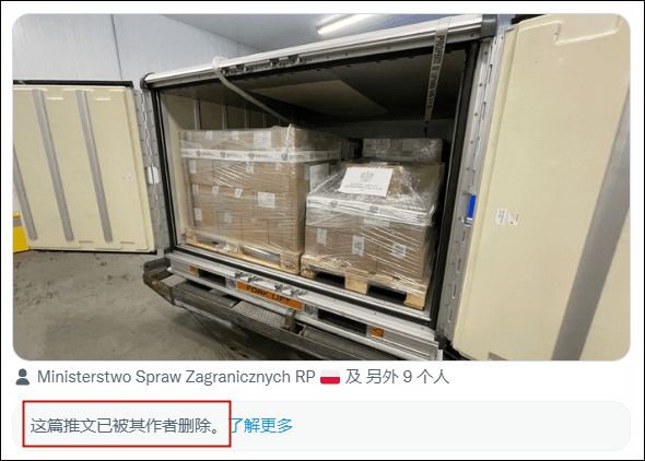 在立陶宛，波兰外长明确表态：台湾是中国一部分