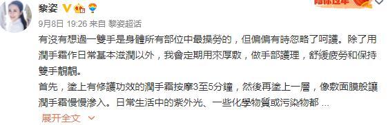 微信截图_20210909161406