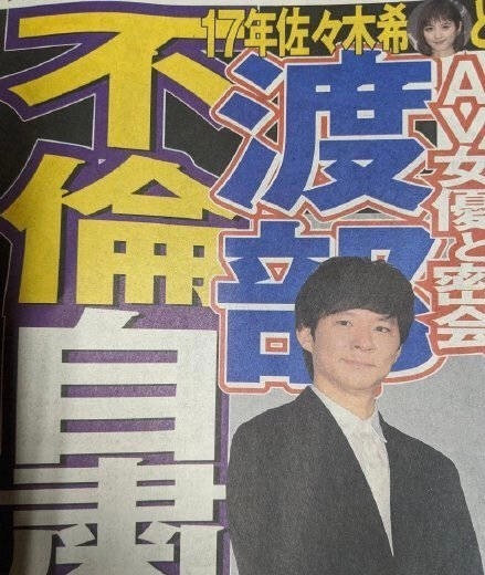 佐佐木希渡部健疑似没有离婚打算 两人共接孩子放学有说有笑