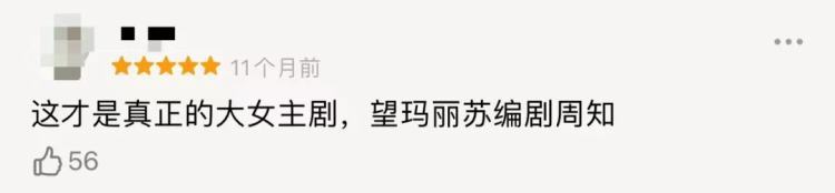这部评分9.3的港剧，是TVB最后的神作