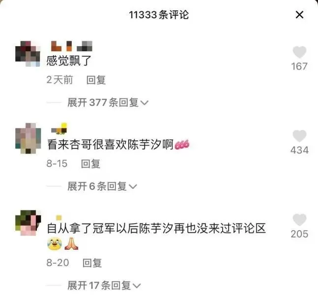 别让这届运动员，被饭圈毁了
