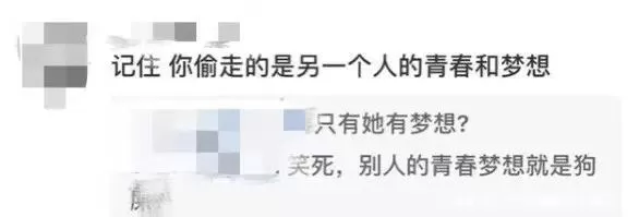 别让这届运动员，被饭圈毁了
