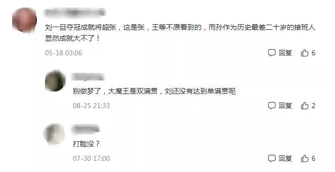 别让这届运动员，被饭圈毁了