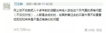 别让这届运动员，被饭圈毁了
