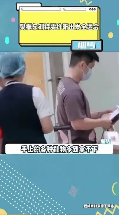 别让这届运动员，被饭圈毁了